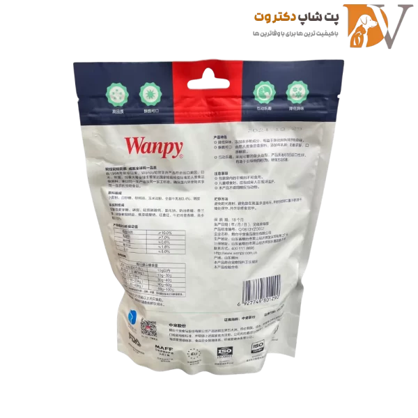 تشویقی بیسکویتی سگ Wanpy