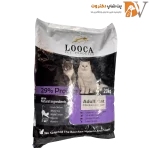 غذای خشک گربه لوکا 20 کیلوگرمی