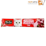 تشویقی چیپسی گربه با طعم تن ماهی برند کیت کت