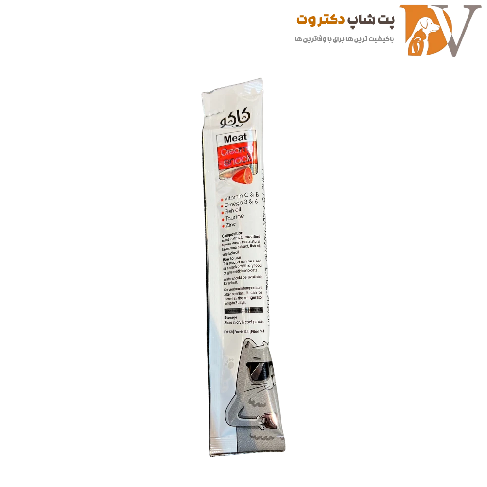 اسنک کرمی (بستنی) تشویقی گربه با طعم گوشت برند کاکو kako