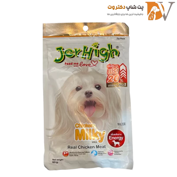تشویقی سگ با طعم شیر جرهای Jerhigh Chicken Sticks