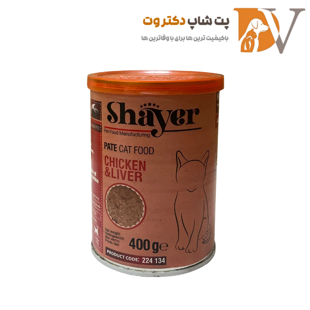 کنسرو پته گربه با طعم مرغ و جگر برند شایر Shayer Pate With Chicken&Liver وزن ۴۰۰ گرم