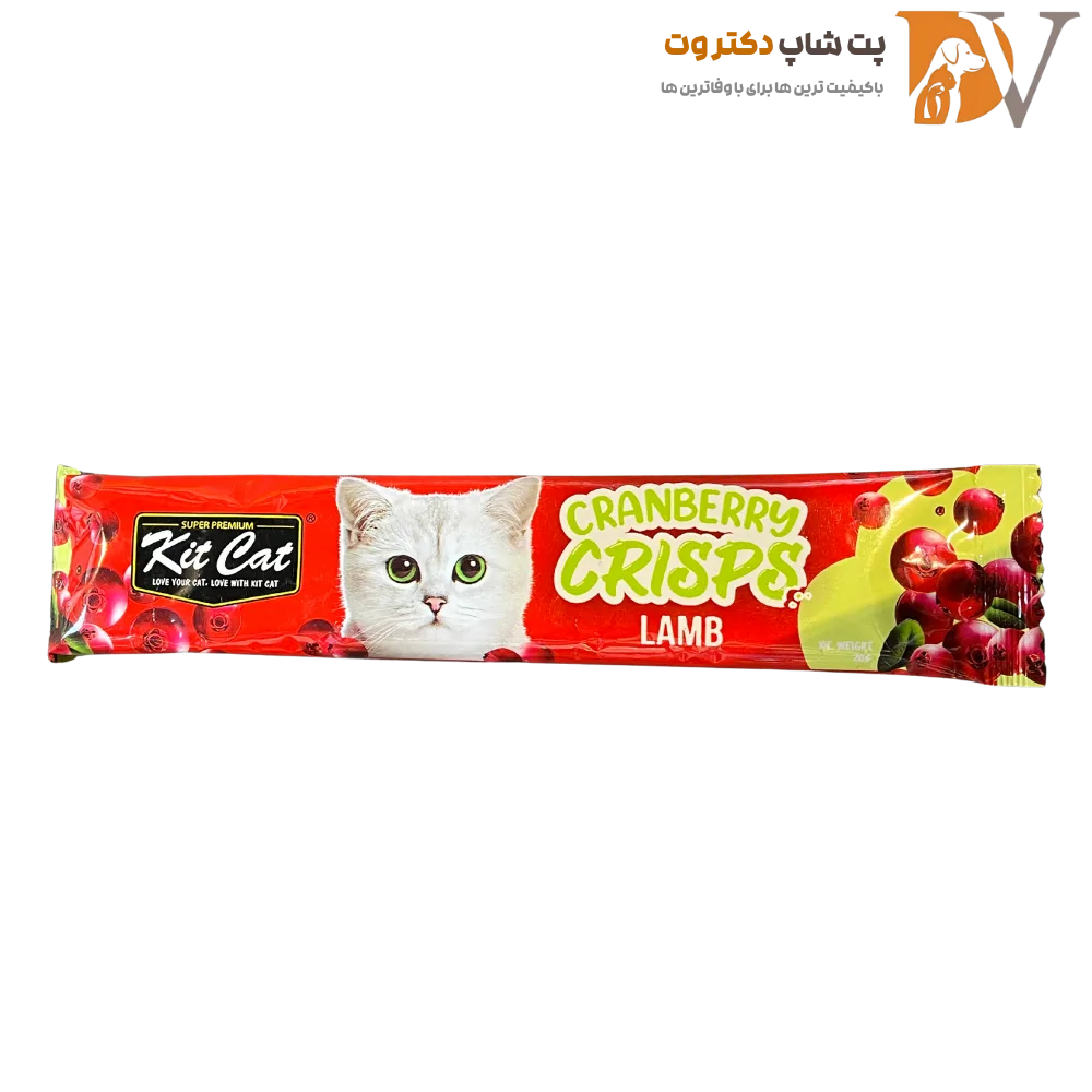 تشویقی چیپسی گربه با طعم بره برند کیت کت kit cat