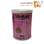 کنسرو پته گربه با طعم مرغ و بوقلمون برند شایر Shayer Pate With Chicken&Turkey وزن ۴۰۰ گرم