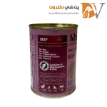 کنسرو پته گربه با طعم گوشت برند شایر Shayer Pate With Beef وزن 400 گرم