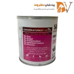 کنسرو پته گربه با طعم مرغ و بوقلمون برند شایر Shayer Pate With Chicken&Turkey وزن 800 گرم