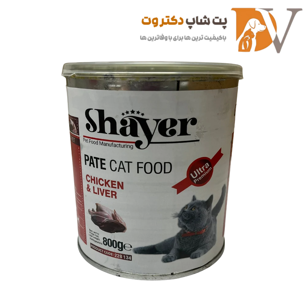 کنسرو پته گربه با طعم مرغ و جگر برند شایر Shayer Pate With Chicken&Liver وزن ۸۰۰ گرم