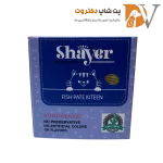 کنسرو بچه گربه با طعم ماهی برند شایر 90 گرمی Shayer fish kitten