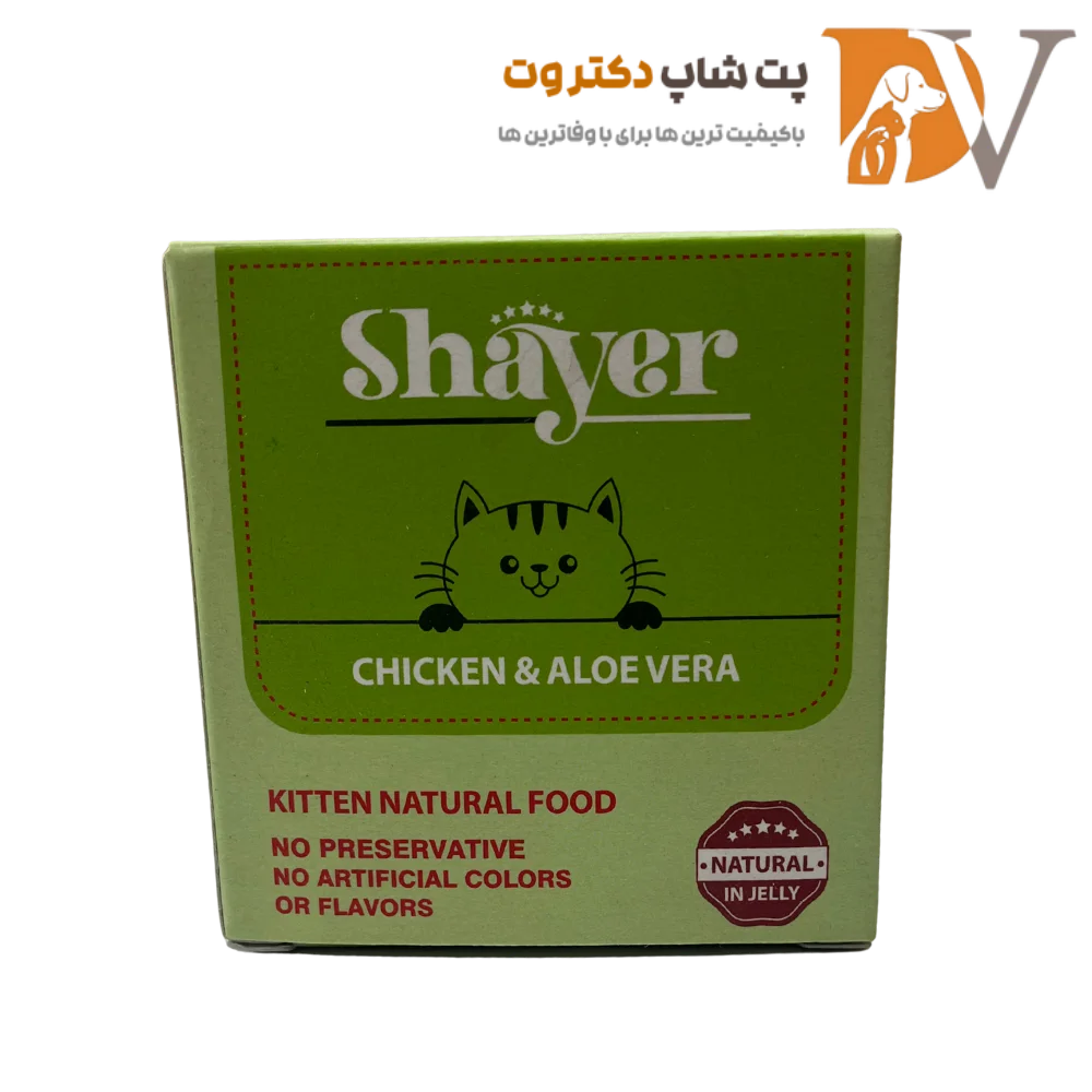 کنسرو بچه گربه با طعم مرغ و آلوئه ورا برند شایر 90 گرمی Shayer Chicken&Aloe vera kitten