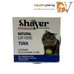 کنسرو گربه با طعم ماهی تن برند شایر 110 گرمی