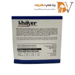 کنسرو بچه گربه با طعم ماهی تن برند شایر 110 گرمی