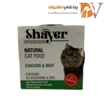 کنسرو گربه با طعم مرغ و گوشت برند شایر 110 گرمی