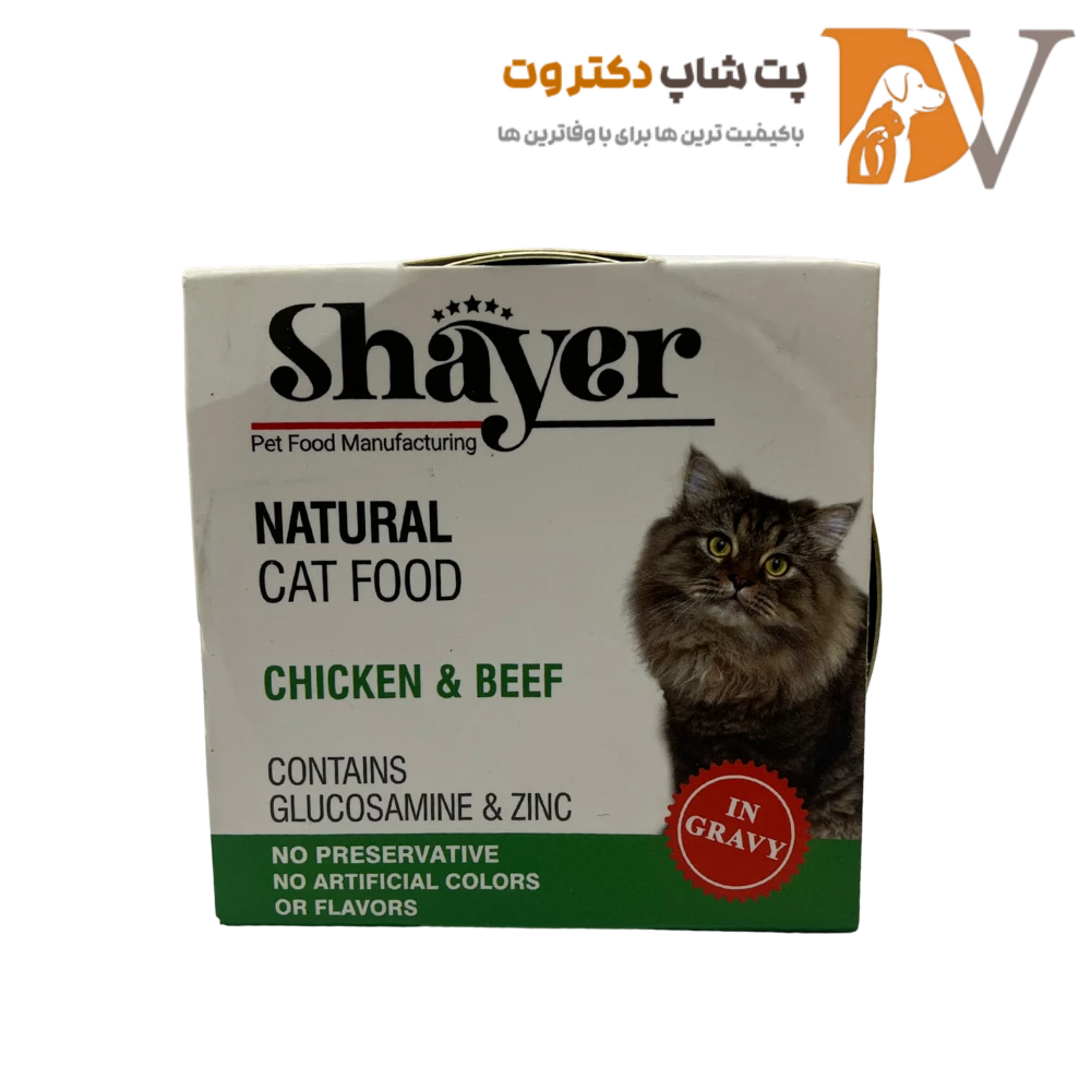 کنسرو گربه با طعم مرغ و گوشت برند شایر 110 گرمی