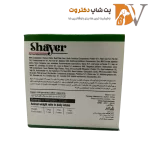 کنسرو بچه گربه با طعم مرغ و گوشت برند شایر 110 گرمی