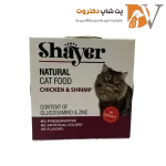 کنسرو گربه با طعم مرغ و میگو برند شایر 110 گرمی