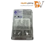 پوچ گربه عقیم شده رویال کنین در سس گوشت Royal Canin Pouch Sterilised in Gravy وزن 85 گرم