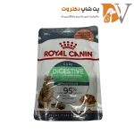 پوچ گربه مراقبت از سیستم گوارش رویال کنین Royal Canin Digestive Care وزن 85 گرم