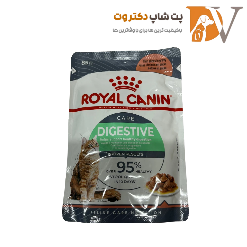 پوچ گربه مراقبت از سیستم گوارش رویال کنین Royal Canin Digestive Care وزن 85 گرم