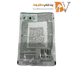 پوچ گربه مراقبت از سیستم گوارش رویال کنین Royal Canin Digestive Care وزن 85 گرم