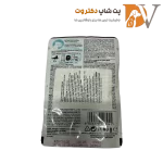 پوچ گربه بد غذا افزایش اشتها رویال کنین Royal Canin Sensory Feel Pouch وزن 85 گرم