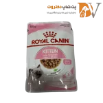 پوچ بچه گربه ژله ای رویال کنین Royal Canin Kitten in Jelly وزن 85 گرم