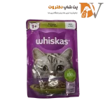 پوچ گربه ویسکاس با طعم گوشت گاو و جگر مدل پته Whiskas Pate With Beef and Liver وزن 75 گرم