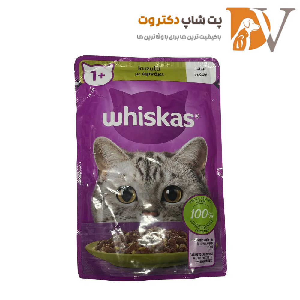 پوچ گربه ویسکاس با طعم گوشت گاو و جگر مدل پته Whiskas Pate With Beef and Liver وزن 75 گرم