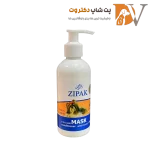 کرم ماسک مو سگ زیپاک Zipak Mask وزن 250 میلی لیتر