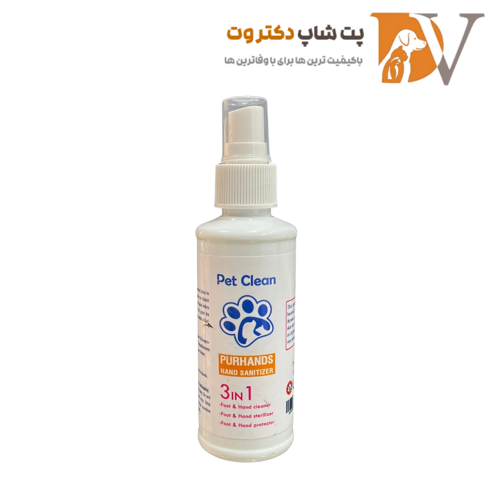 اسپری ضدعفونی کننده پنجه حیوانات پتکلین مدل Fast Clean حجم 150 میلی لیتر