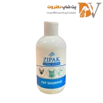 شامپو نرم کننده و ترمیم کننده روزانه گربه زیپاک Zipak Cat Shampoo حجم 250 میلی لیتر
