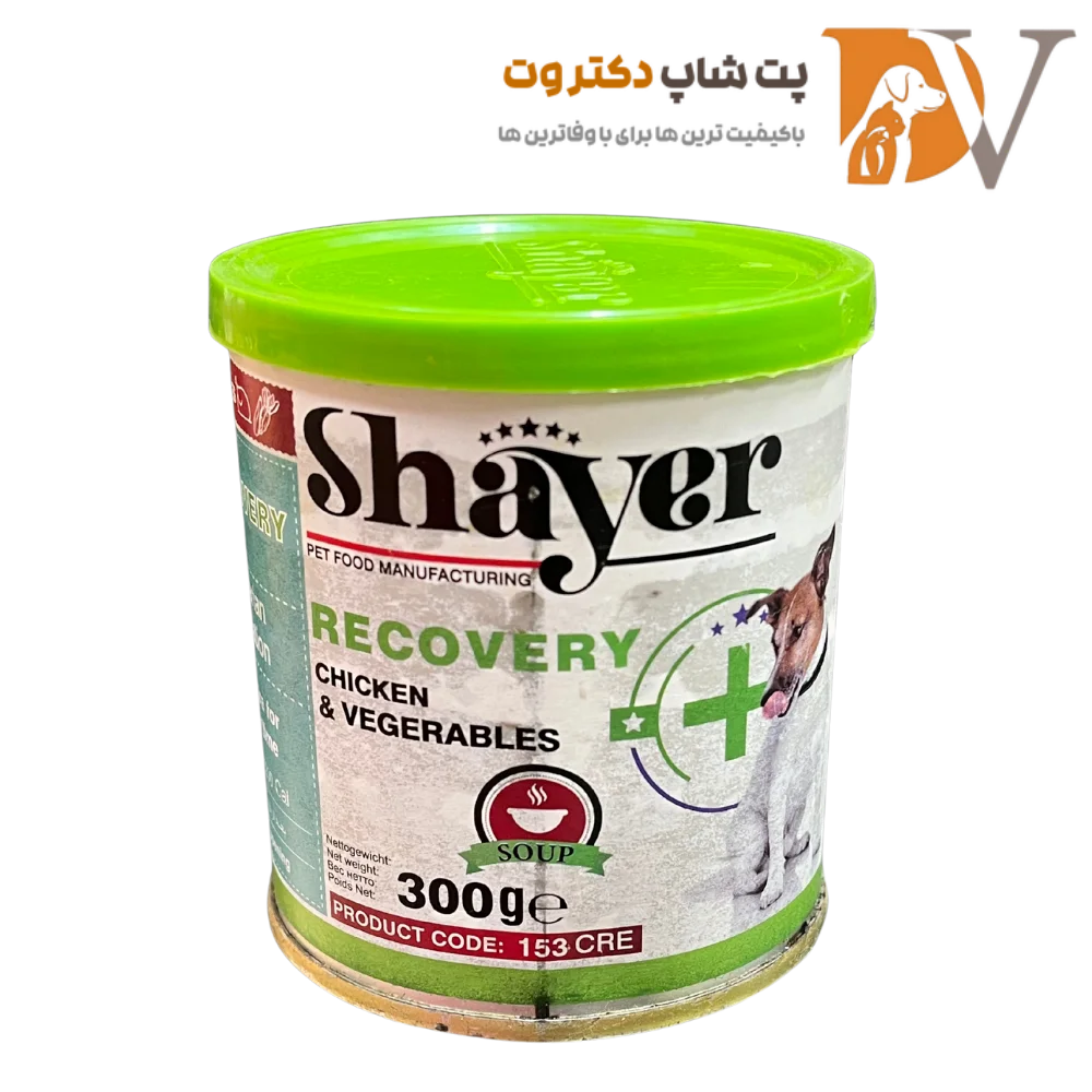 کنسرو ریکاوری سگ طعم مرغ و سبزیجات برند شایر Shayer recovery with chicken & vegetables وزن ۳۰۰ گرم
