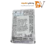 پوچ سگ توله سگ نژاد کوچک رویال کنین