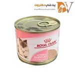 کنسرو غذای مادر و بچه گربه رویال کنین Royal Canin Mother & Baby وزن ۱۹۵ گرم