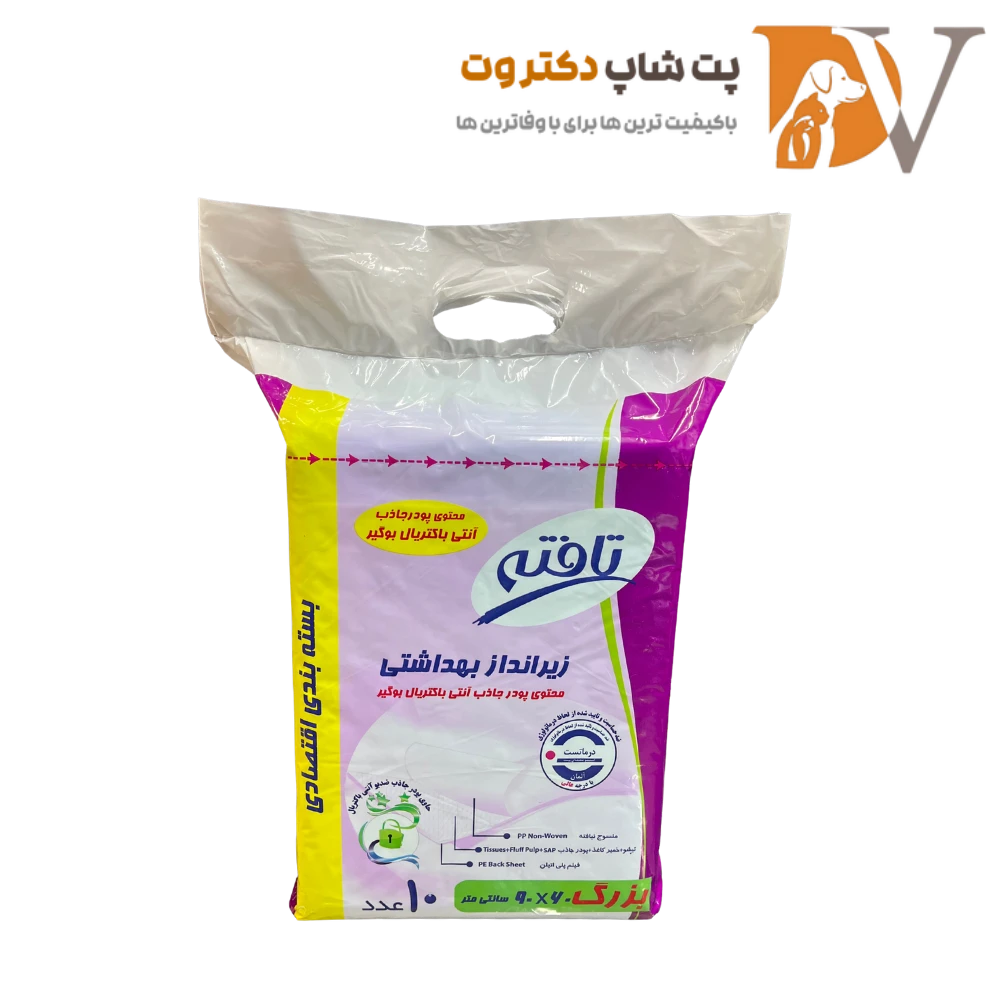 زیرانداز بهداشتی سگ و گربه برند تافته ابعاد 90 در 100