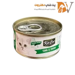 کنسرو گربه با طعم تن ماهی و میگو برند کیت کت 80 گرمی