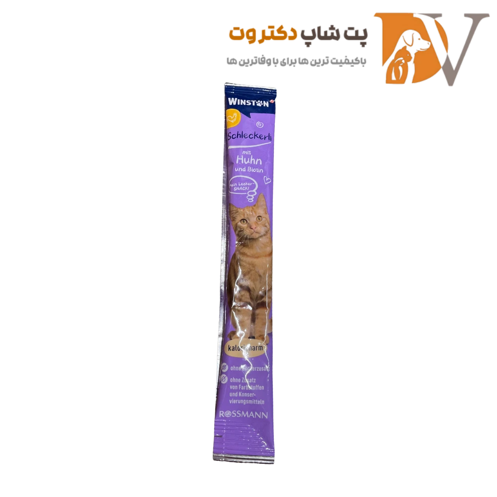 بستنی گربه با طعم مرغ برند وینستون 15 گرمی