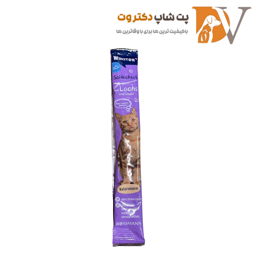 بستنی گربه با طعم ماهی برند وینستون