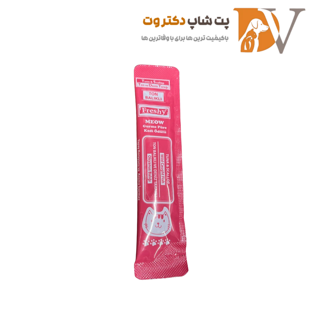بستنی گربه با طعم ماهی تن و گوش ماهی برند فرشی (Freshy)
