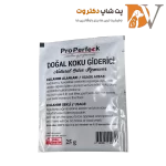 خوشبو کننده و بوگیر خاک با عطر لوندر پروپرفک 25 گرمی