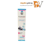 آرامش بخش گربه پروپرفک