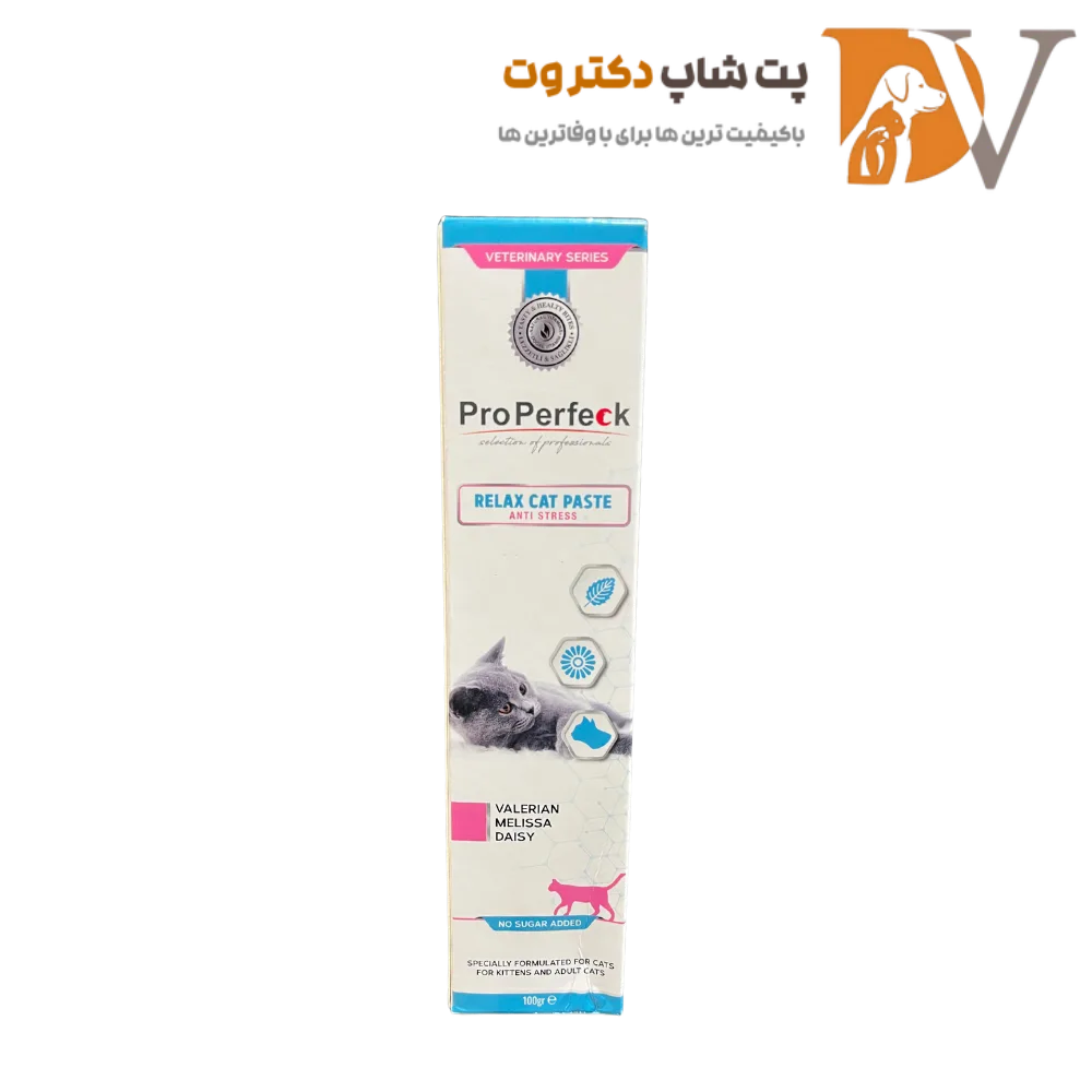 آرامش بخش گربه پروپرفک