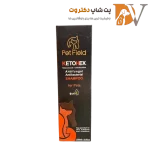 شامپو مراقبت از پوست سگ و گربه پت فیلد Pet Field Pet Ketohex Shampoo حجم 250 میلی لیتر