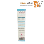 آرامش بخش گربه پروپرفک