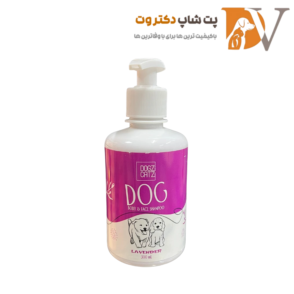 شامپو مخصوص سگ با عصاره لوندر داگزی کتزی 300 میلی لیتری