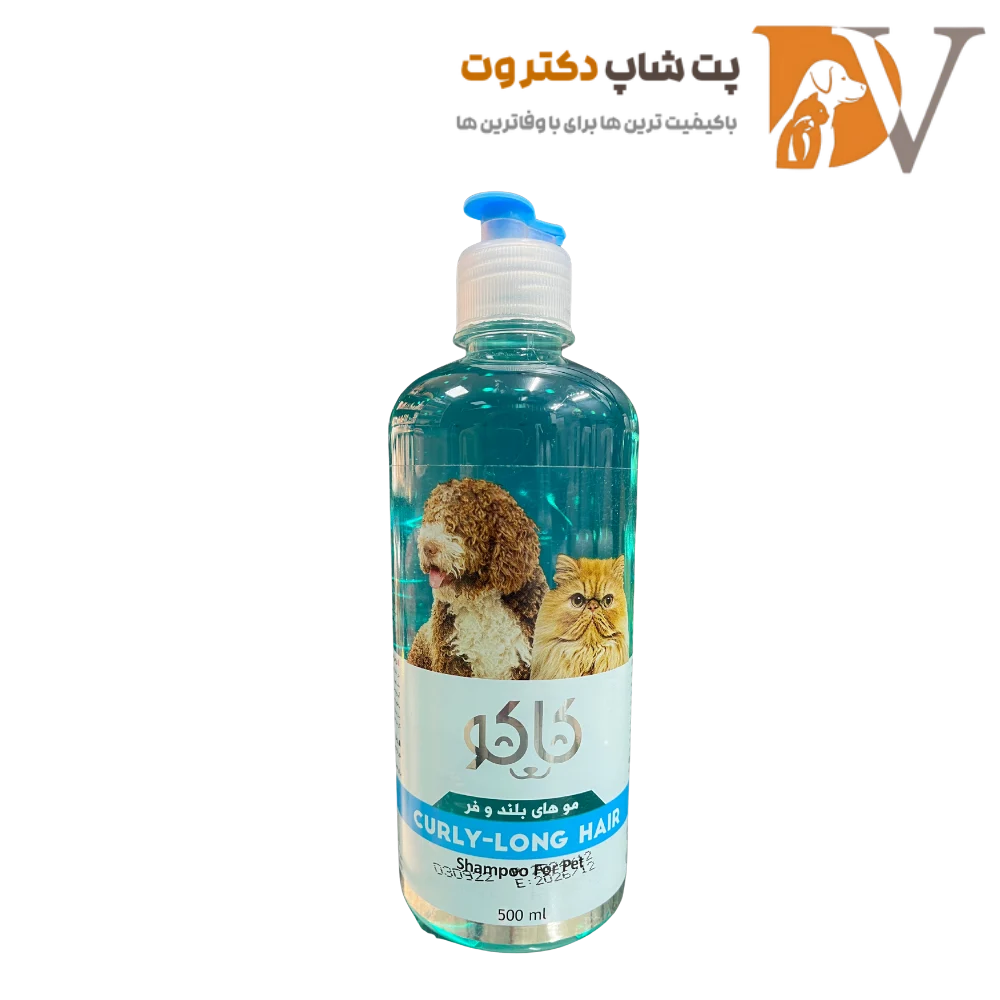 شامپو سگ و گربه کاکو مناسب موهای بلند و فر حجم 800 میلی‌لیتر