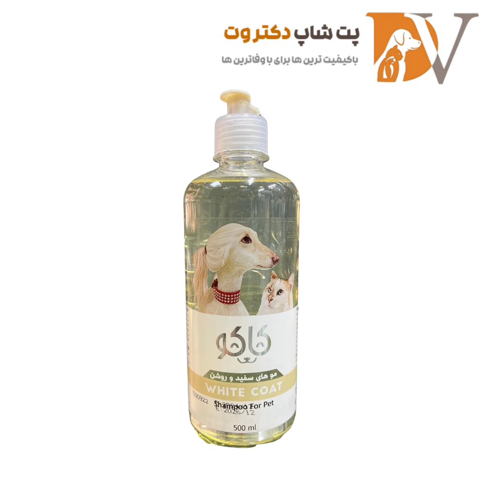 شامپو سگ و گربه کاکو مناسب موهای سفید و روشن حجم 800 میلی‌لیتر