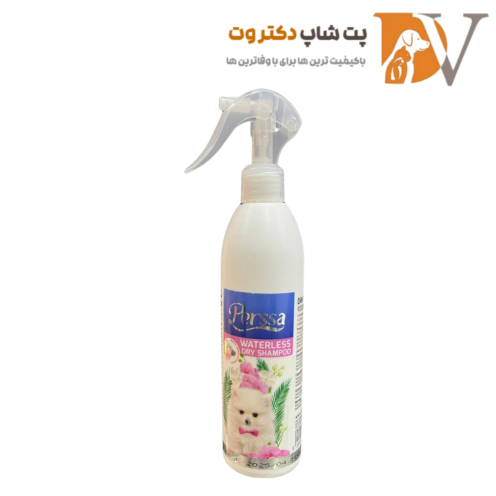 شامپو خشک پرسا مدل نرم کننده حجم ۳۰۰ میلی لیتر