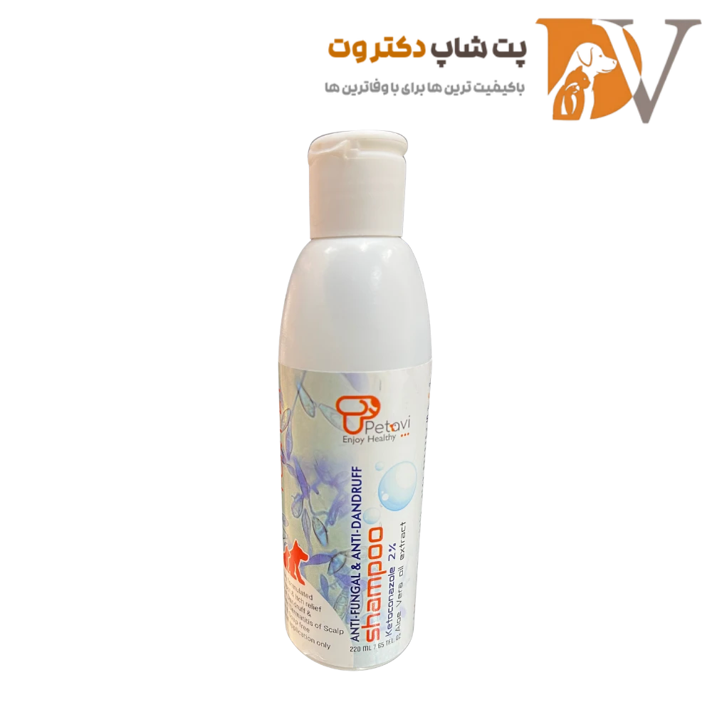 شامپو ضد قارچ و شوره مناسب سگ و گربه پتاوی حجم 220 میلی لیتر