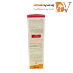 شامپو سگ و گربه درماسب حاوی کلرهگزیدین و کتوکونازول