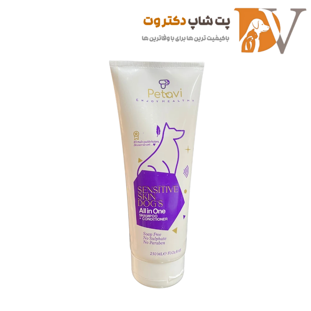 شامپو سگ و گربه مناسب پوست حساس پتاوی حجم 250 میلی لیتر